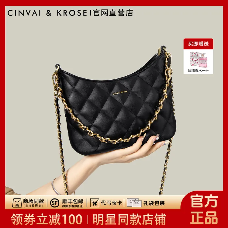【CinvaiKrose】女士包包2025爆款百搭小众腋下包斜挎水桶包送女友