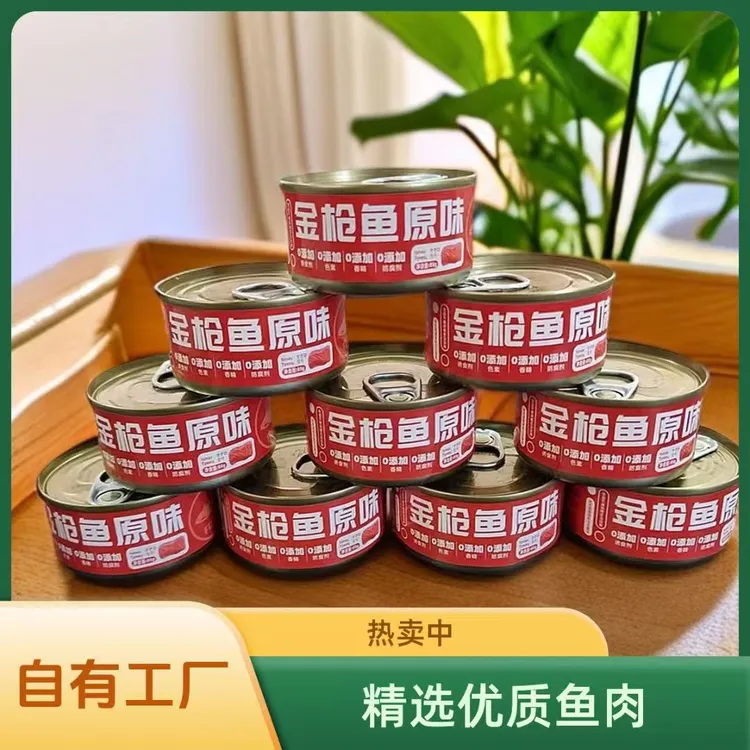 半湾猫罐头金枪鱼罐头新鲜鱼肉原味猫咪罐头全阶段通用宠物狗罐头