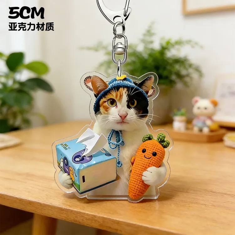 可爱纸巾萝卜察颜观色真棒大笨猫亚克力创意diy钥匙扣包周边挂件