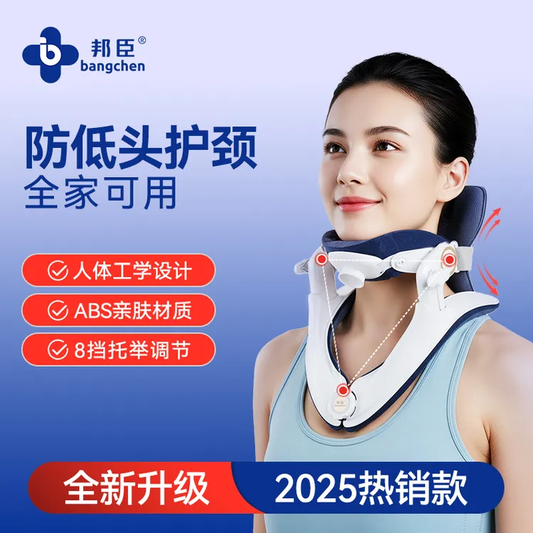 李家姐专属托颈神器拉伸颈部支撑居家薄款颈部护托腰椎多功能亲肤
