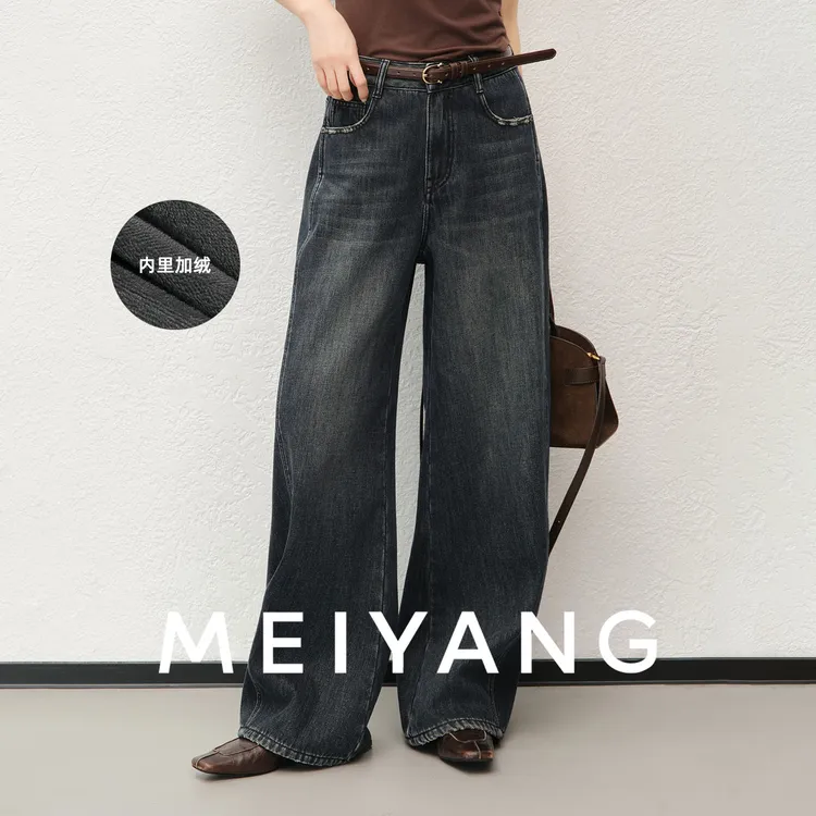 A美洋MEIYANG 线条牛仔裤【商场同款】加绒保暖弯刀裤【大60】-周二