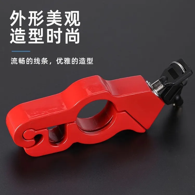 防盗车把油门锁头锁铝合金电动车摩托车自行车便携把手锁刹车锁