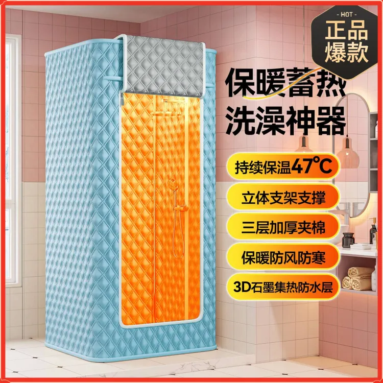 立式免挂墙浴罩汗蒸罩家用冬天洗澡防寒夹棉特厚保暖罩浴帐防风帘