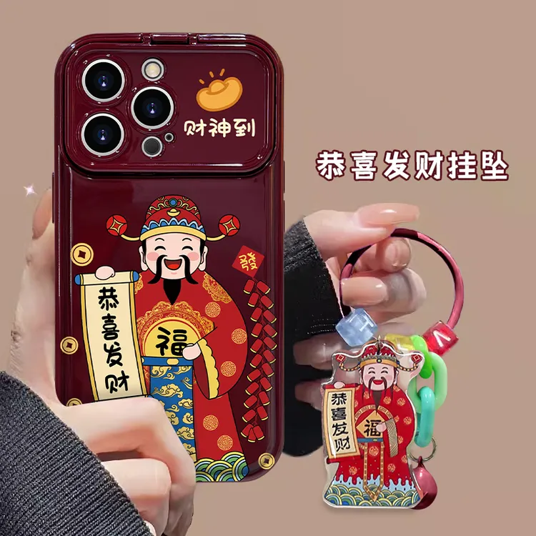 新年新款财神手机壳适用于苹果16/oppo华为vivo创意流行翻盖镜子