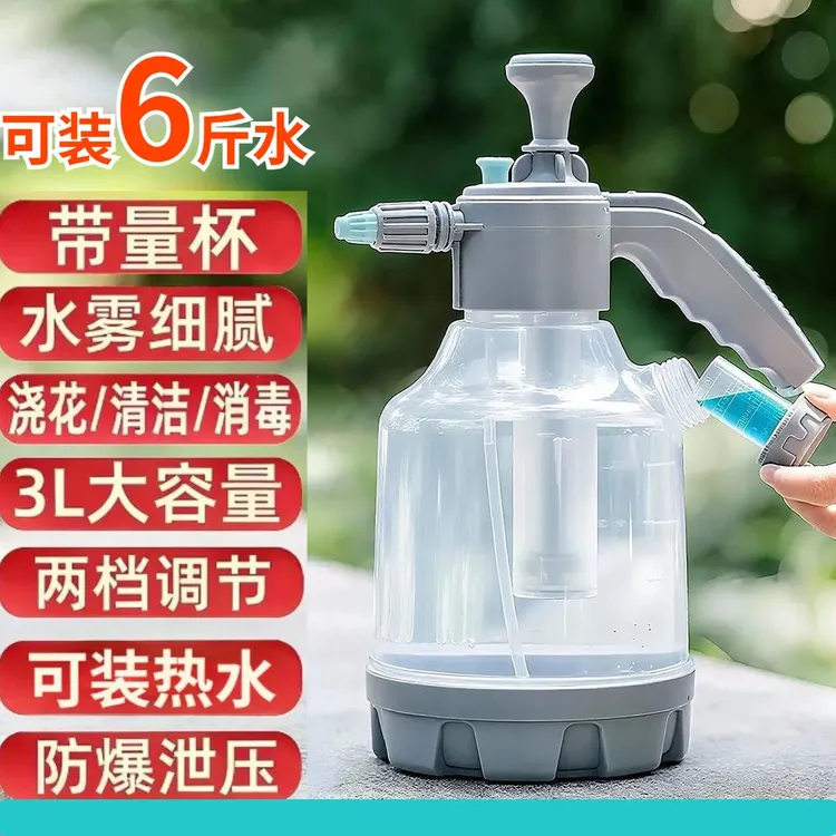 防爆气压式带量杯带刻度喷水壶3L特大容量喷壶喷雾器洗车清洁浇花商品图
