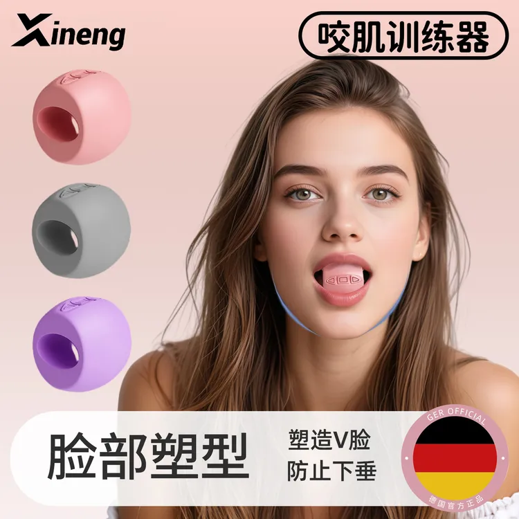 咬肌训练器女下颚线瘦脸部凹陷咀嚼面部肌肉口周锻炼器下颌咬合肌