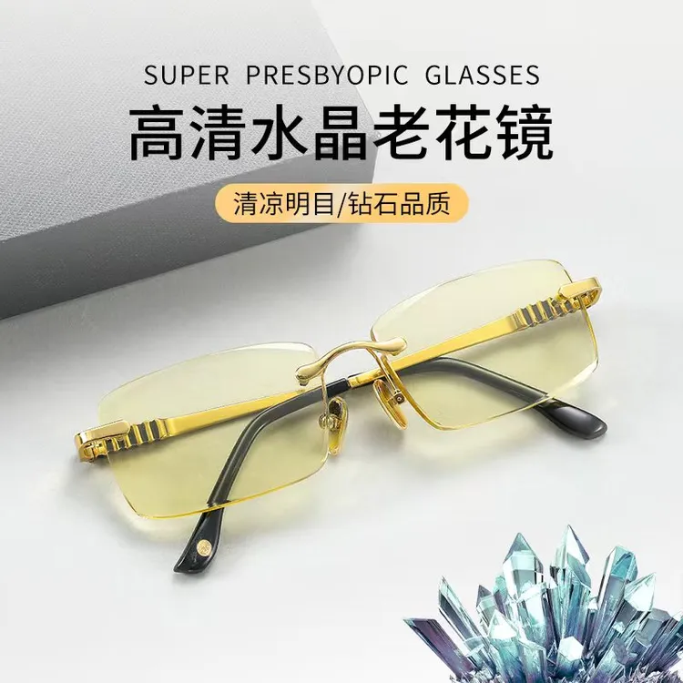 伯越切边无框黄晶抗疲劳男女同款护目老花镜719
