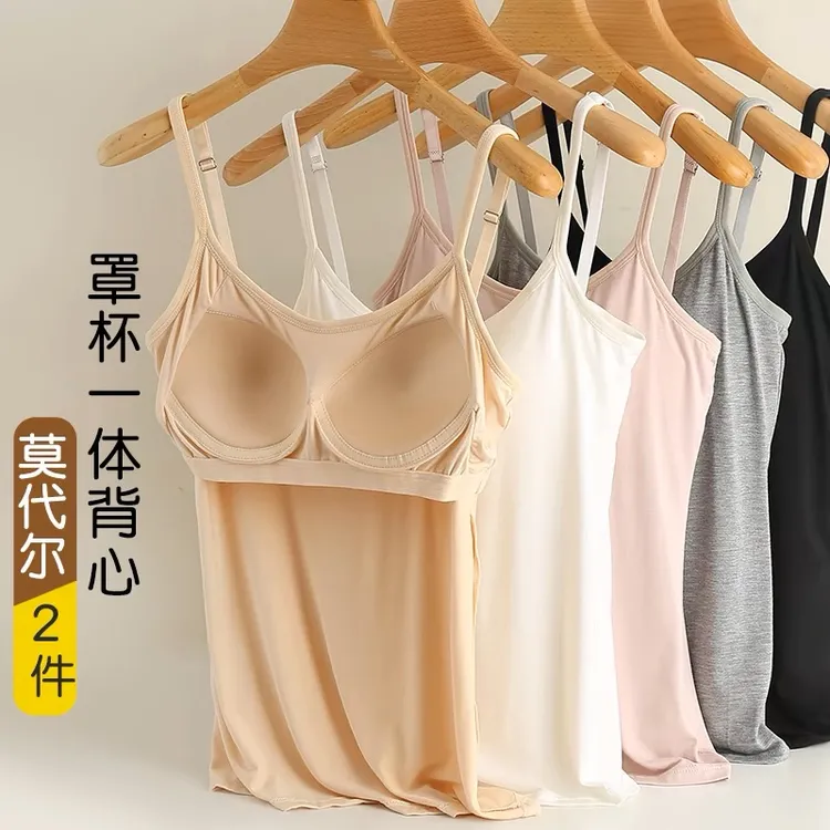 夏季新款内搭文胸无钢圈带胸垫一体式背心可外穿莫代尔美背吊带女