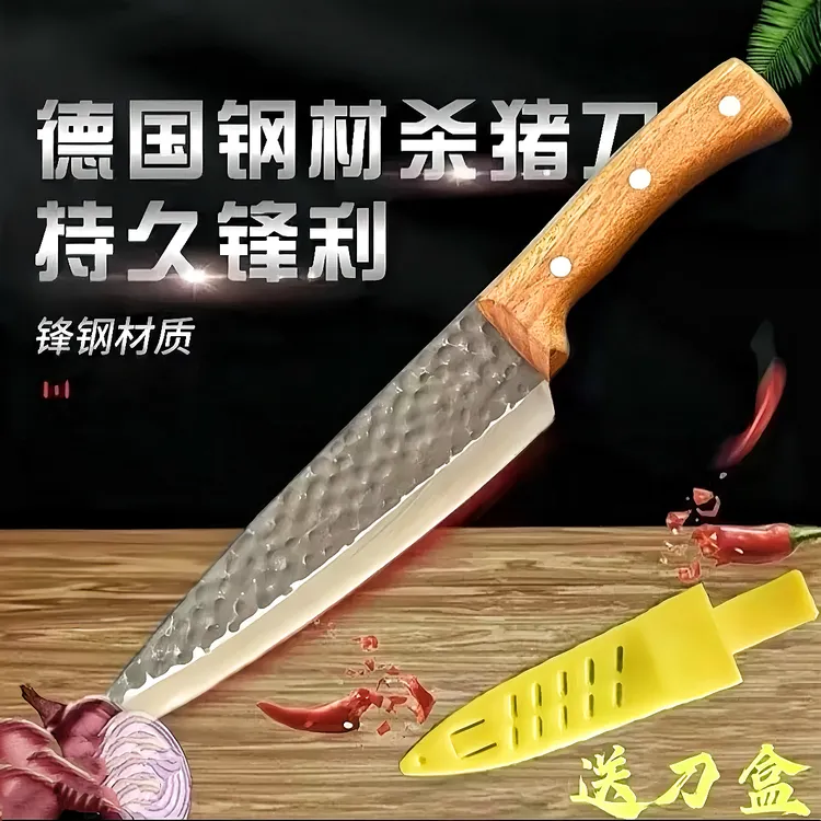 锤纹屠宰锋利分割厨师松弛感切肉剥皮分割专业切肉刀屠乐刀具