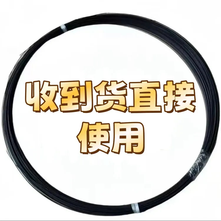 【视频同款 当天发】定型钢丝加工件钢丝五金盆景固定商品图