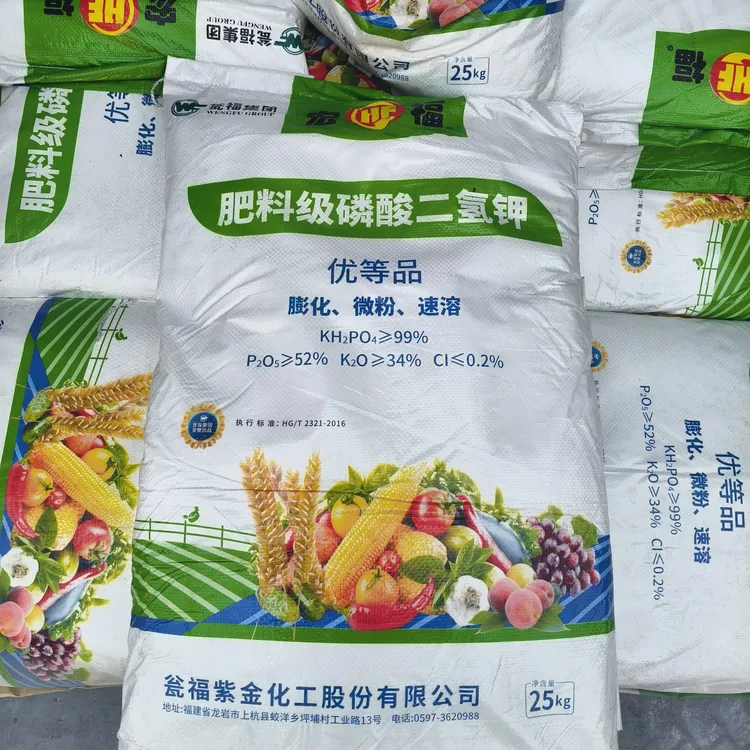 翁福膨化磷酸二氢钾，25公斤/袋，溶化速度快。