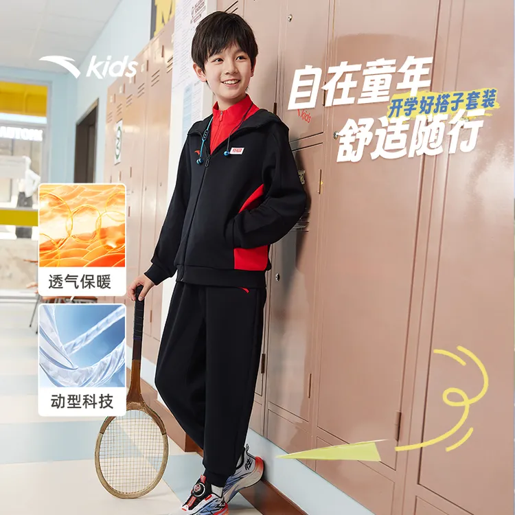 安踏儿童男女大童针织运动套2025新款舒适百搭青少年外套裤子套装