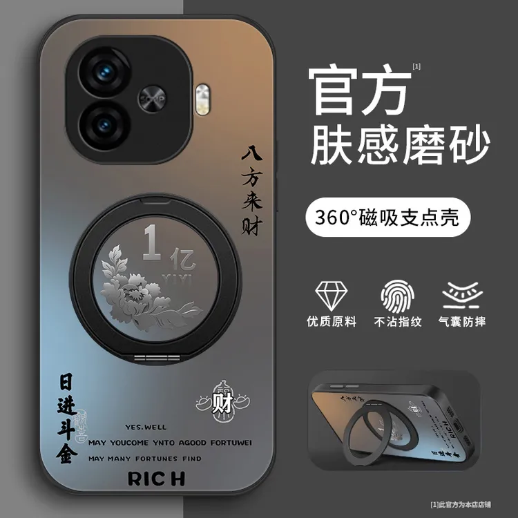 赚一个亿适用iQOOZ9Turbo+手机壳IQOOZ9x保护套iqooZ8/Z8x磨砂支