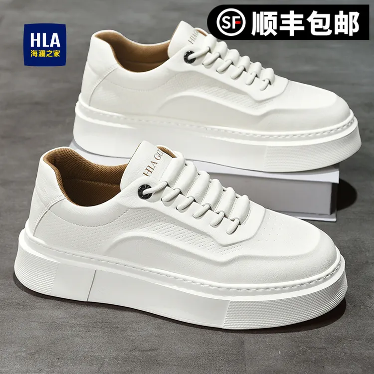 HLA/海澜之家男鞋秋季2025新款小白鞋男透气休闲板鞋男增高鞋子男