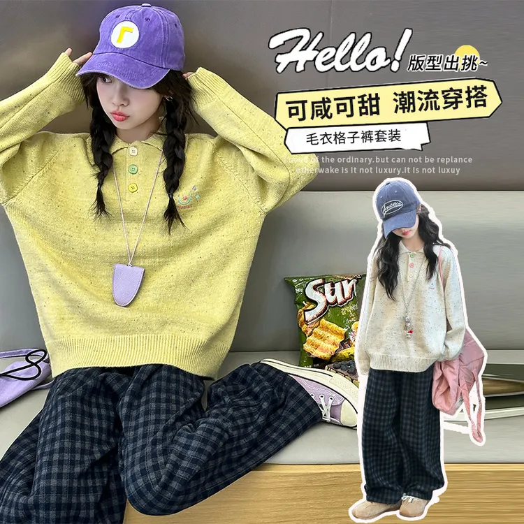 女童春秋新款韩系甜美笑脸彩扣毛衣套装大童女孩直筒格子裤两件套