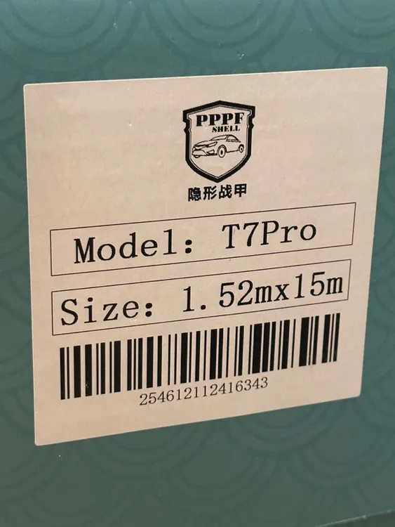 PPPF纳尔隐形战甲官网质保七年全车4500包含手工费