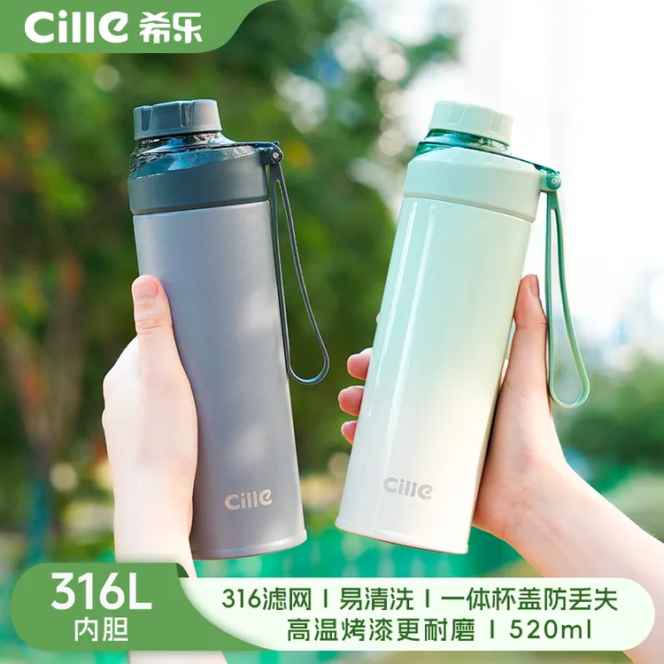希乐SUS316L学生保温杯大容量便携简约户外车载小学生书包耐磨