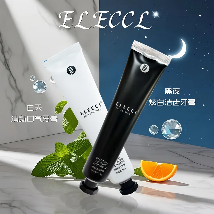【牙黄牙黑-清新口气】elecci伊皙黎益生菌牙膏口腔亮白利护牙龈