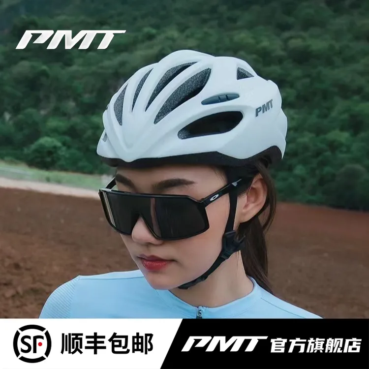 PMT自行车骑行头盔公路车安全帽一体男女款骑行帽男款K15骑车