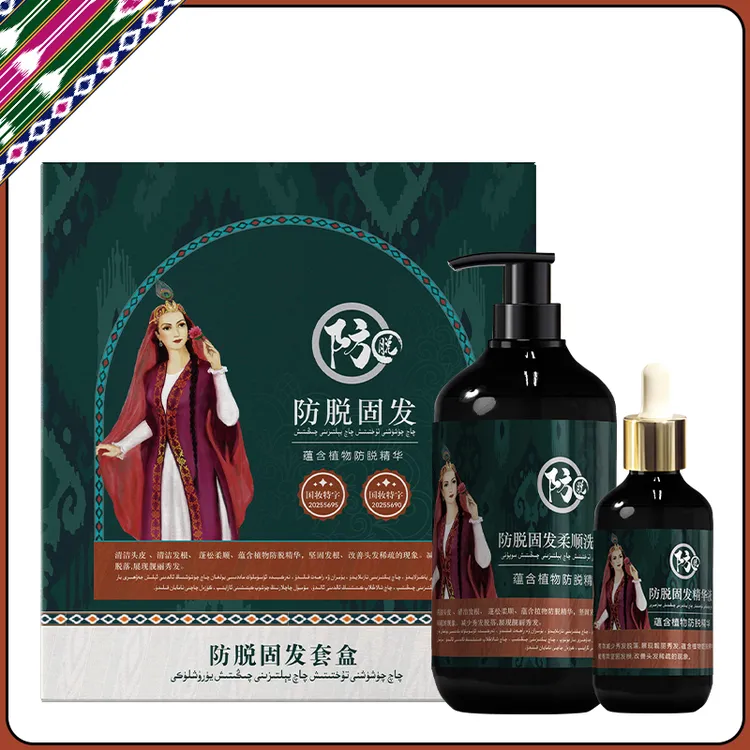 OSMAGUL/澳澌漫草防脱固发柔顺洗发露精华液洗发水洗护套装