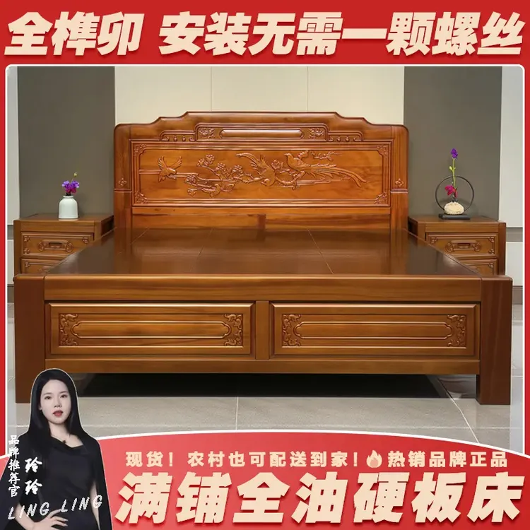 喜鹊金雕实木储物婚床全榫卯结构中式简约大气主卧床类