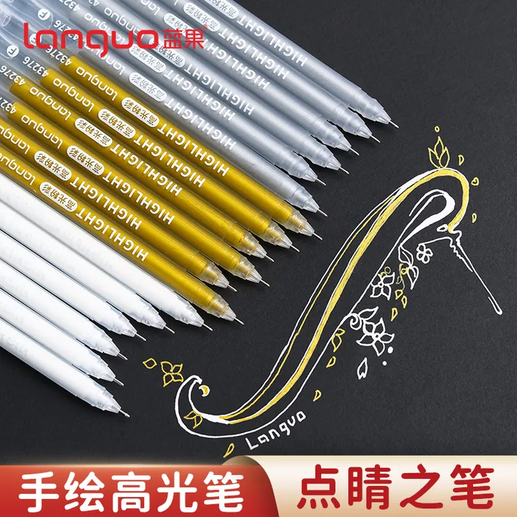 蓝果美术高光笔白色手绘画画专用套装学生美术专用黑卡金色银白色