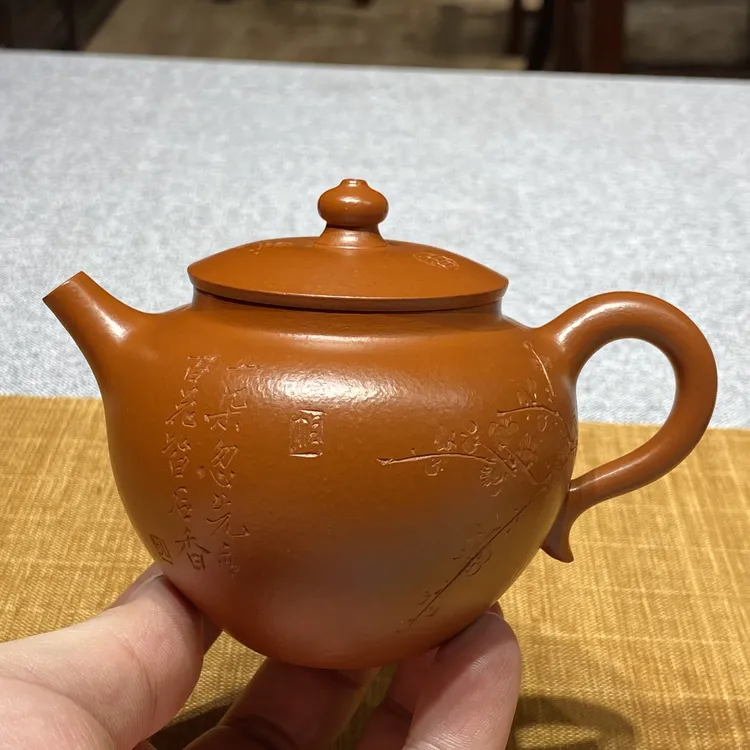 宜兴全手工梅香壶容量220c原矿朱泥刻梅花全手工朱泥紫砂壶