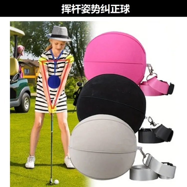 Xnells高尔夫挥杆姿势纠正球 改善鸡翅膀 挥杆矫正 教学教练推荐