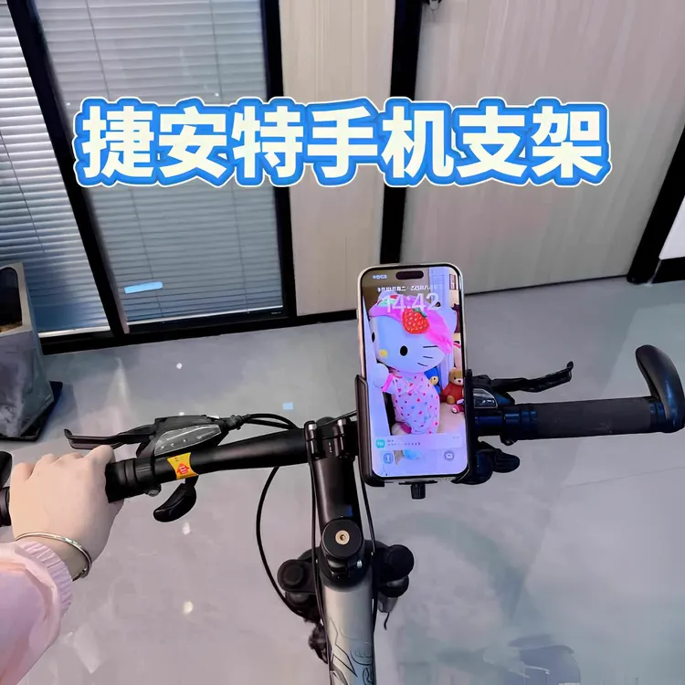 适配捷安特scr3骑行拍摄vlog公路自行车专用手机支架防震