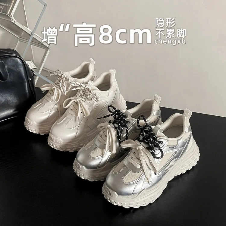【葡萄茵】内增高厚底休闲运动芭蕾风德训鞋网面拼色复古阿甘鞋女