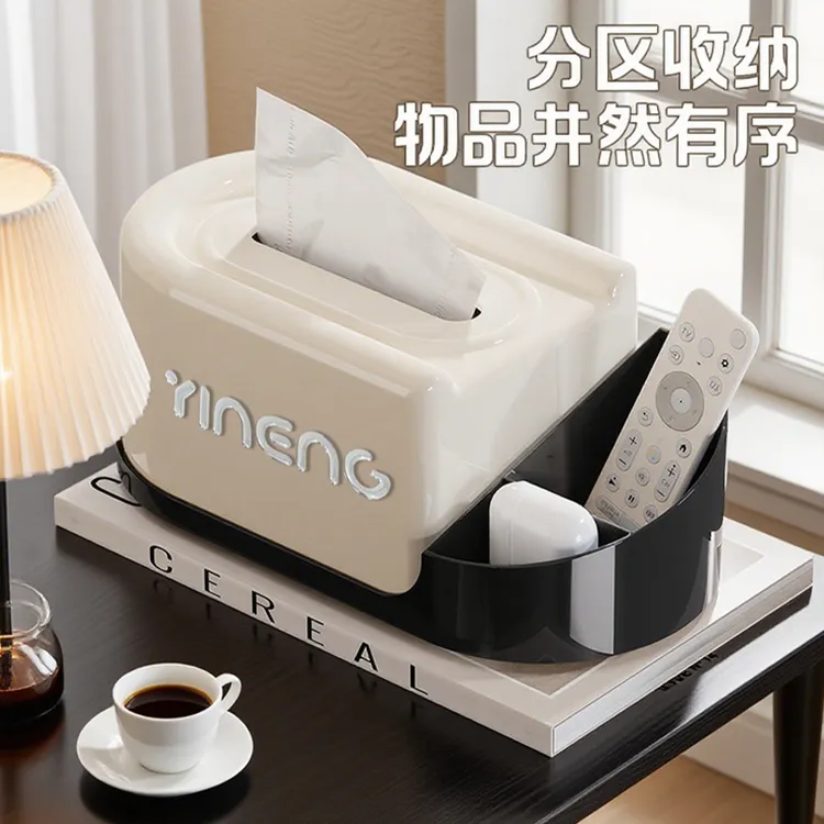 客厅弹簧纸巾盒家用茶几餐厅创意简约轻奢奶油风遥控器收纳抽纸盒