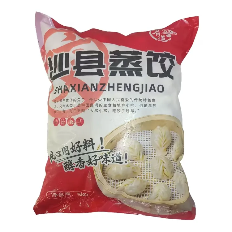 沙县蒸饺柳叶蒸饺速冻饺子手工水饺批发