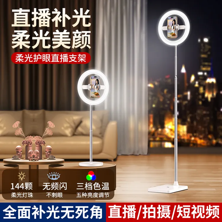 手机直播支架专用补光灯桌面俯拍柔光美颜环形打光全套拍摄设备
