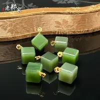 【老郑家】18K金和田玉吊坠 3280 多样性发1件 约12*12mm