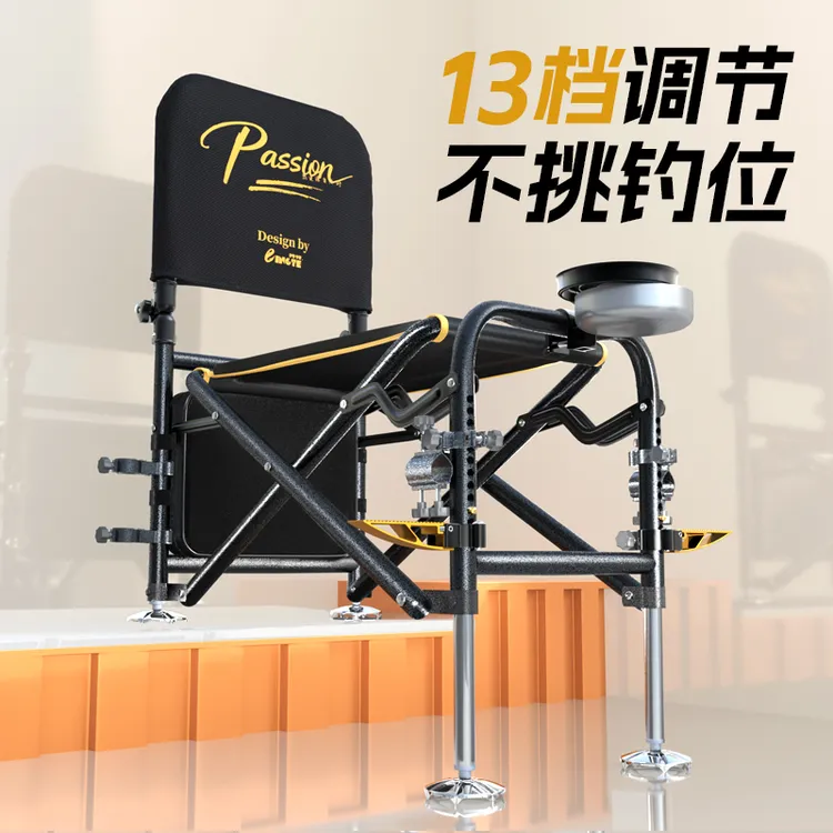 羚特新款骑士钓椅多功能专用小座椅专用折叠便携钓鱼椅子凳子