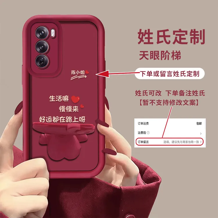适用OPPOReno12Pro系列生活嘛可爱猫咪支架壳百家姓定制创意个性