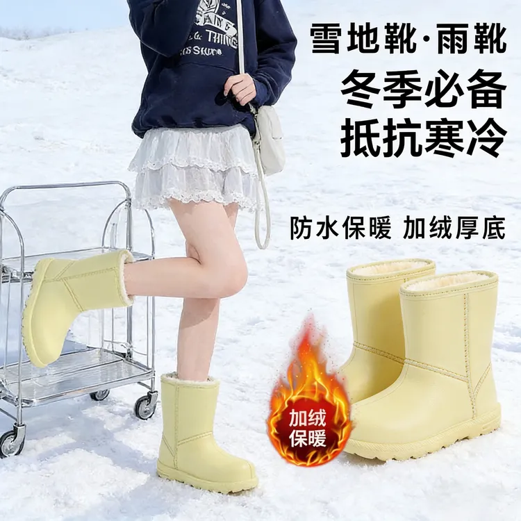 2025新款秋冬雪地靴加绒防寒中帮加厚棉鞋防水休闲棉靴防水雨鞋
