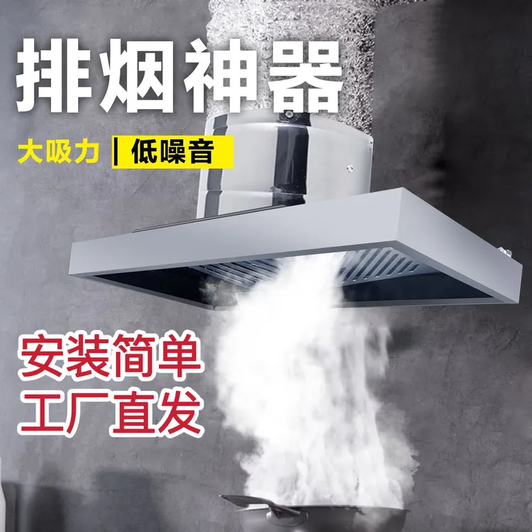 201不锈钢强力厨房油烟机排烟排气扇通风吸顶抽油烟大吸力排风扇