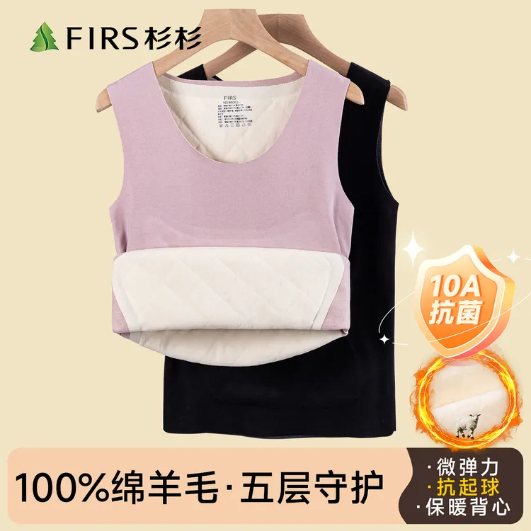 杉杉【100%绵羊毛+10A抗菌】保暖背心女秋冬季加厚防风御寒女士内衣