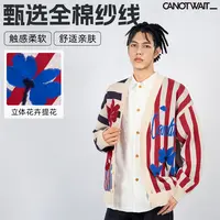 陈伟霆毛衣开衫CANOTWAIT_冬日暖心系列花朵条纹图案全棉毛衣开衫