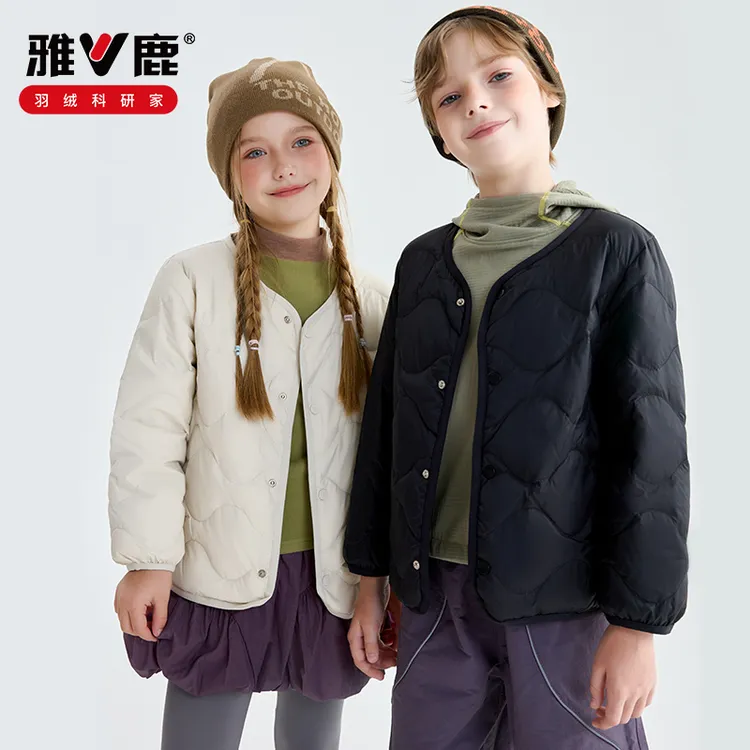 【新国标90绒】雅鹿校服神器儿童轻薄羽绒服内胆内穿男女童学生儿童