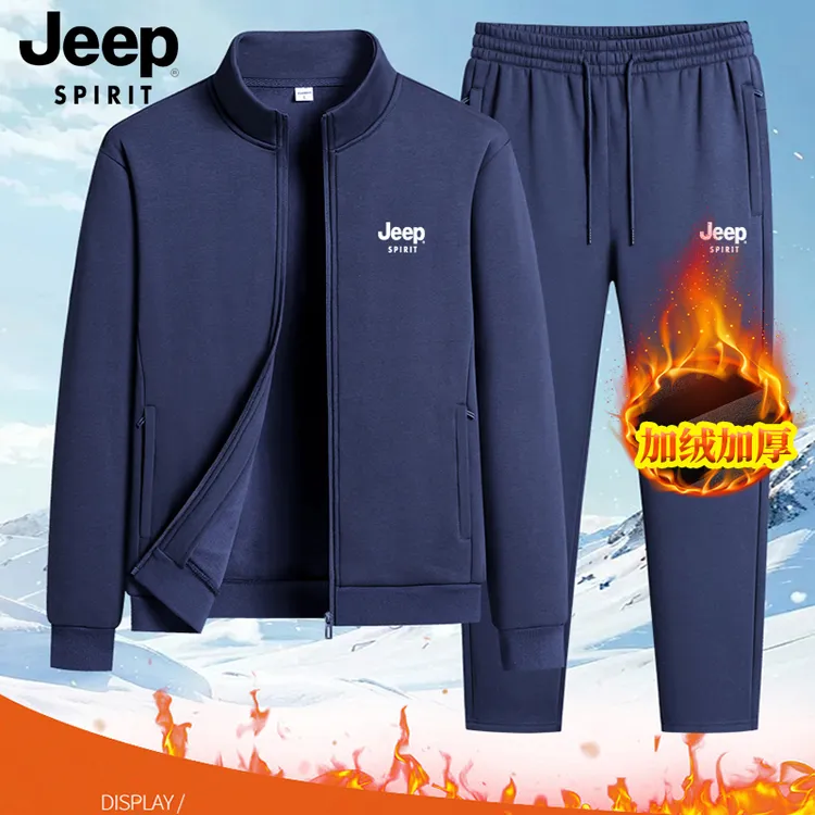 Jeep吉普运动套装男秋冬季中老年加绒加厚保暖运动服爸爸装两件套