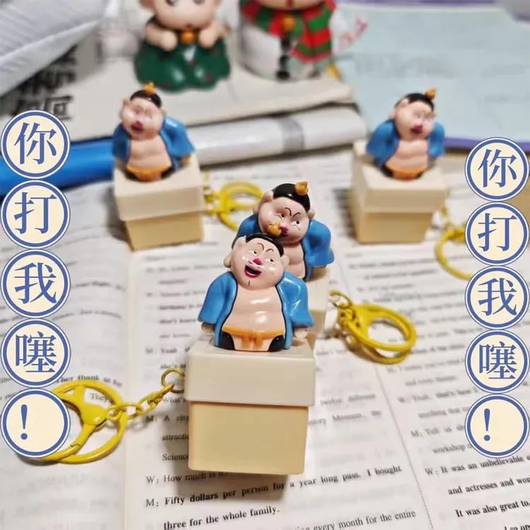 创意太乙真人语音按键钥匙扣包挂件搞笑整蛊新奇特玩具莫生气语音