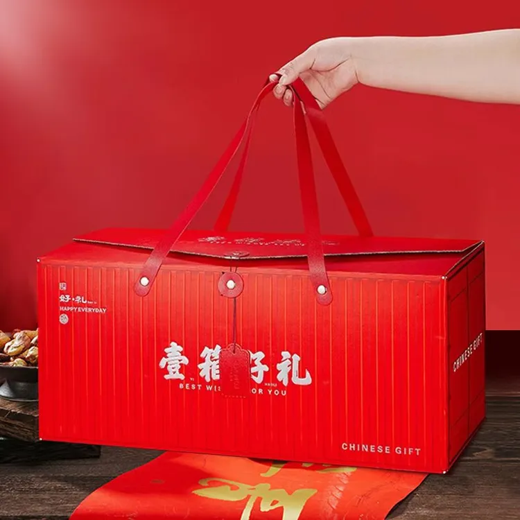 年货礼盒包装定制加印logo高档创意手提纸箱