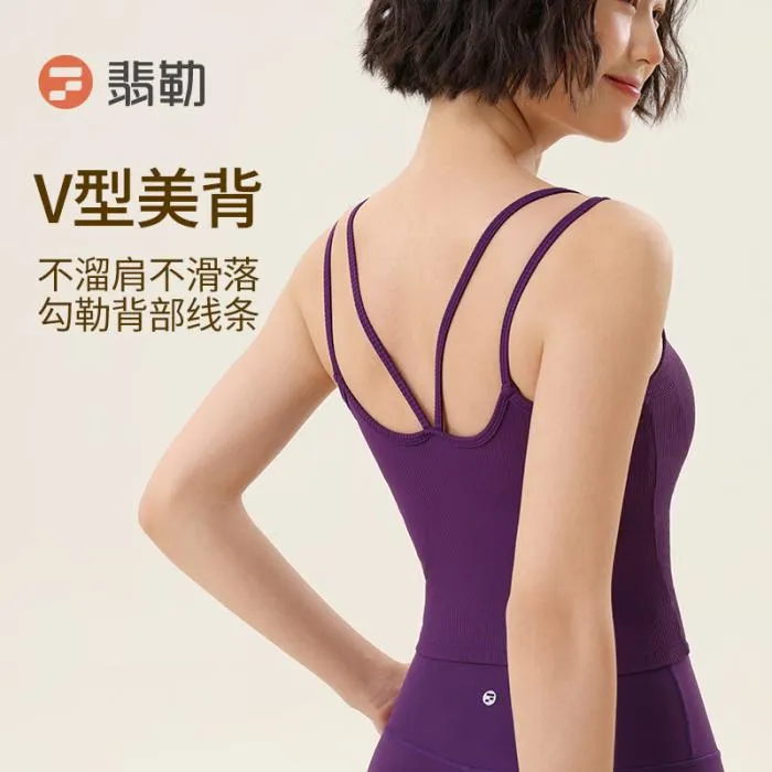 【爆款】Fieder/翡勒春夏运动乐风背心V型透气美背瑜伽修身健身
