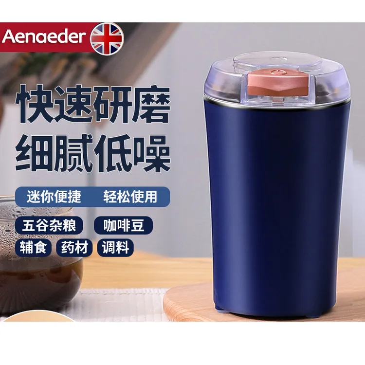 磨粉机磨粉机打碎机研磨机粉碎机打粉机超细小型家用辅食咖啡