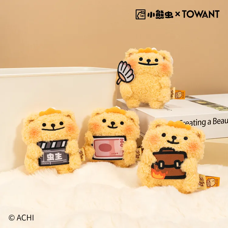 小熊虫原创正版mini毛绒挂件可爱小玩偶公仔钥匙扣包包挂饰情侣款