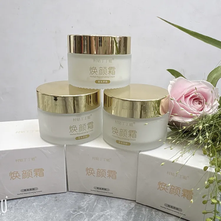 丁丁姐推荐草本焕颜霜