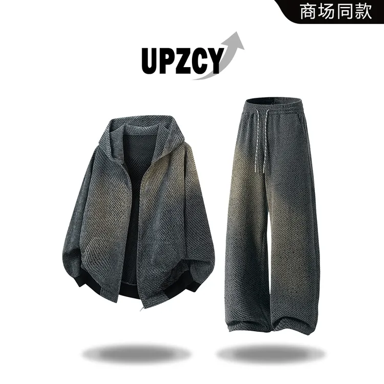 UPZCY美式肌理感卫衣套装男秋冬宽松痞帅潮流休闲时尚两件套男装