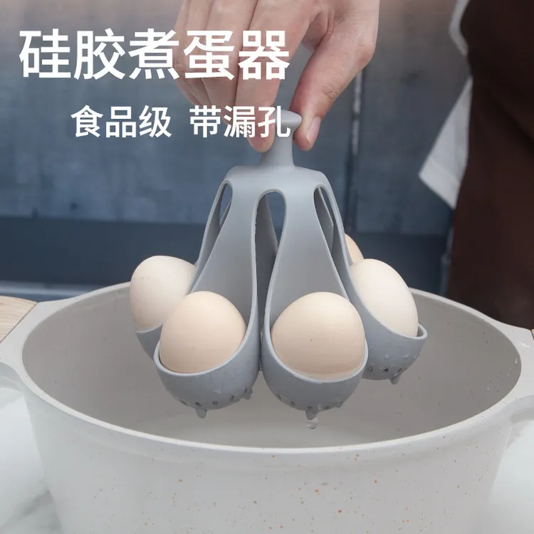 厨房用品硅胶煮蛋器家用蒸蛋支架创意鸡蛋托简约厨房小工具